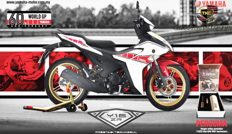 Y16 GP TKC